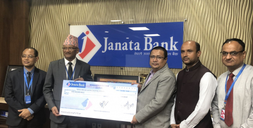 मुसहर बस्ति निर्माणमा जनता बैंकको सहयोग