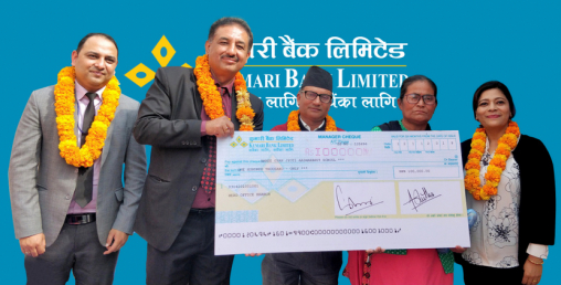 कुमारी बैंकद्वारा ज्ञान ज्योति आधारभूत विद्यालयलाई सहयोग