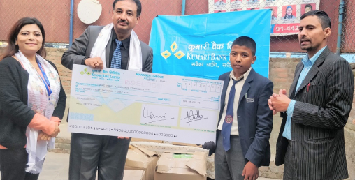 कुमारी बैंकद्धारा विद्यालयलाई सहयोग