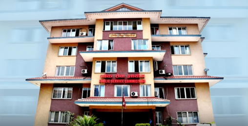 लोकसेवाको विज्ञापन रद्द गर्न राज्य व्यवस्था समितिको निर्देशन