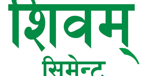 कोरोनाको प्रभावले शिवम् सिमेण्ट्सको नाफा घट्यो