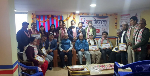 सन नेपाल लाइफ इन्स्योरेन्स कम्पनीद्वारा दमक, धनकुटा र बसन्तपुरका अभिकर्तालाई सम्मान