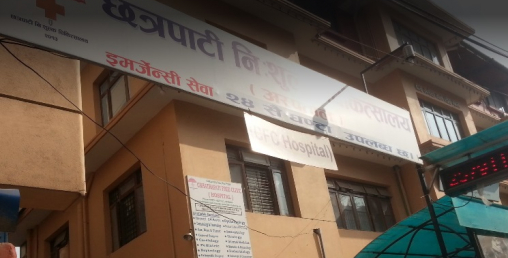 क्षेत्रपाटी केन्द्रमा निःशुल्क पुरुष बन्ध्याकरण