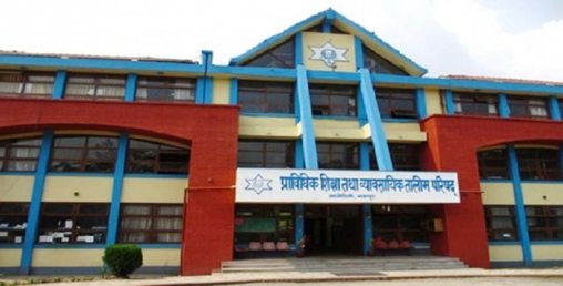 कर्णालीका पाँच हजार युवाले यस वर्ष रोजगारी पाउने