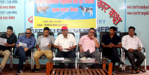 दूधको मूल्यमा  दश रुपैयाँ बढाउन किसानहरुको माग