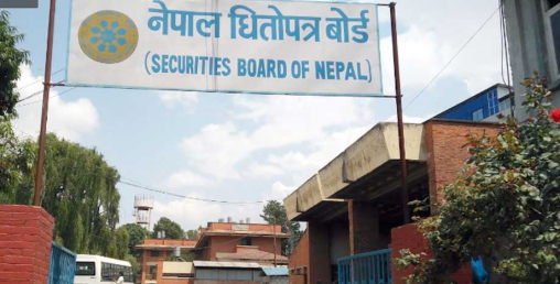 आवेदन नै परेन कमोडिटिज एक्सचेन्जका लागि