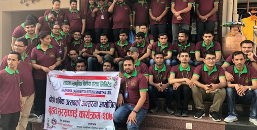 साधनाको दोस्रो वार्षिकोत्सव सम्पन्न