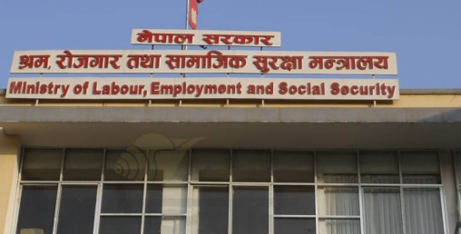 श्रम मन्त्रालयको छ महिनामा ७० प्रतिशत प्रगति