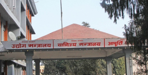 विदेशी मुद्राको भुक्तानीमा कडाई