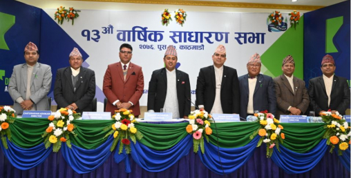 कामना सेवाले १७ करोड नगद लाभंश बाँड्ने
