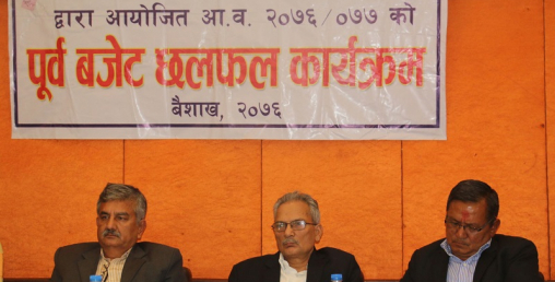 उत्पादनमुखी बजेटमा जोड