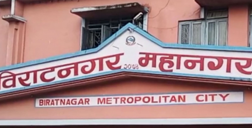 विराटनगरमा अनुमति नलिइ जग्गा प्लानिङ गर्न रोक