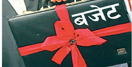 सात वटै प्रदेशको बजेट आज