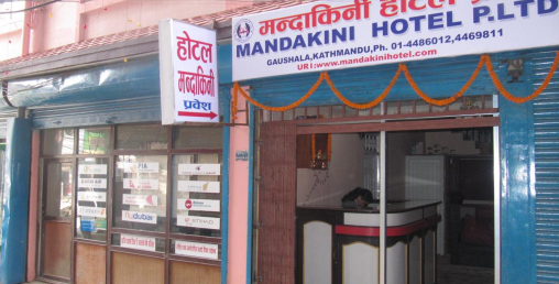 गौशाला मारवाडी परिषदको कब्जामा १० रोपनी जग्गाको ५१ हजार भाडा