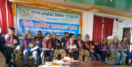 गुराँस लघुवित्तको लाभांश पारित