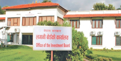 लगानी सम्मेलनको उपलब्धी, १४ परियोजनाको सूची तयार