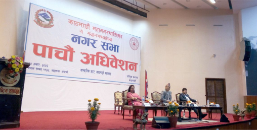 काठमाडौं महागरपालिकाको पूर्वाधार विकास खर्च ३९ प्रतिशत