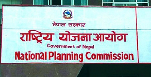 वैदेशिक लगानी समन्वयका लागि बेग्लै संयन्त्र, योजना बैँकको थालनी