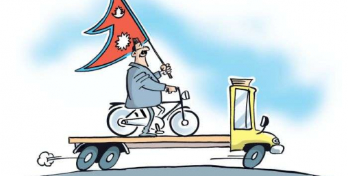 दिशाहीनमा नेपाली अर्थतन्त्र : विकासको नीति र राजनीतिको खोजी