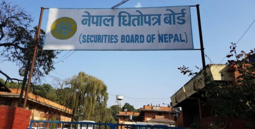 धितोपत्र बजारकाे नयाँ कानून बन्दै, गलत तवरले कारोवार गरे  ४ लाख ५० हजारसम्म जरिवान