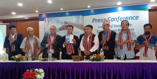 सानिमा लाइफ इन्स्योरेन्सले ११ घातक रोगमा ५० लाखसम्मको स्वास्थ्य सुरक्षा योजना ल्यायो