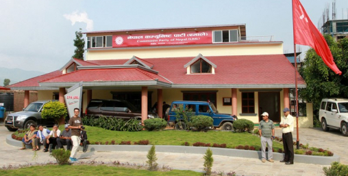 नेकपाले ७७ वटै जिल्ला अध्यक्ष र सचिवको टुङ्गो लगायो