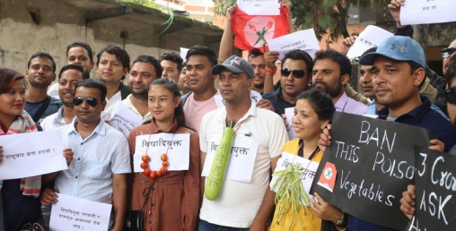 तरकारीको माला लगाएर विरोध प्रदर्शन