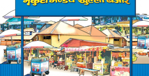 भृकुटीमण्डपमा बोलवालाकै रजाइँ, फर्काउनै नसकिने गरी प्राकृतिक सम्पदाको विनाश