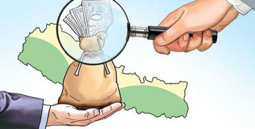 अकुत सम्पत्ति कमाउनेका दिन गए,  २ सय ५० वटा उजुरीमाथि अनुसन्धान