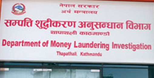 सम्पत्ति शुद्धिकरण विभाग निकम्वा, नेपाल कालोसूचीमा पर्ने खतरा