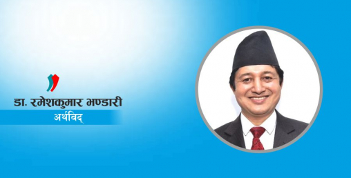 ‘बिग मर्जर’ले निम्त्याएको संकटबाट सिक्ने कि ?