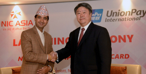एनआईसी एशिया बैंकले यूनियन पे इन्टरनेशनलसँगको सहकार्यमा भर्चुअल कार्ड जारी गर्ने
