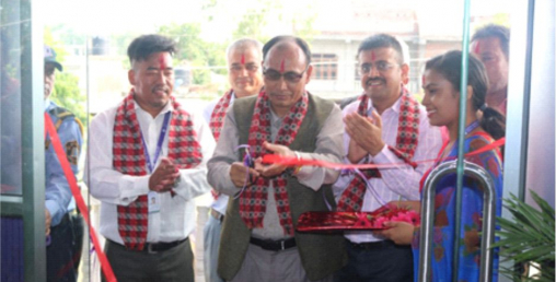 सिभिल बैंकको शाखा बर्दियाको सितला बजारमा