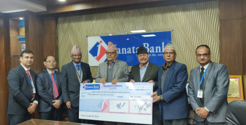जनता बैंकद्वारा ७ लाख आर्थिक सहयोग प्रदान