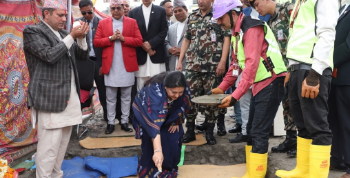 राष्ट्र बैंकको भवन शिलान्यास, अर्थमन्त्री र गर्भनरले के भने ?
