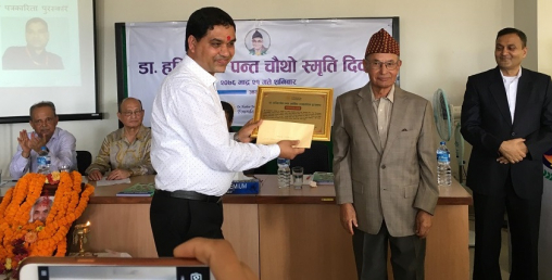 वित्तीय संस्थाका कर्मचारीको तलबभत्ता सम्बन्धी नयाँ मापदण्ड बन्ने