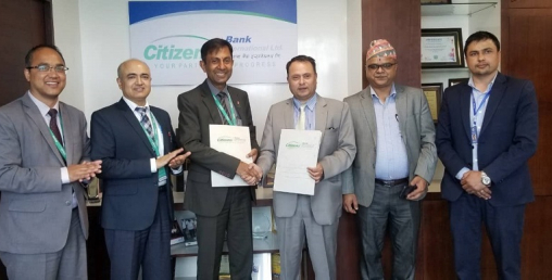 सिटिजन्स बैंक र युनाइटेड इन्स्योरेन्सबीच सम्झौता