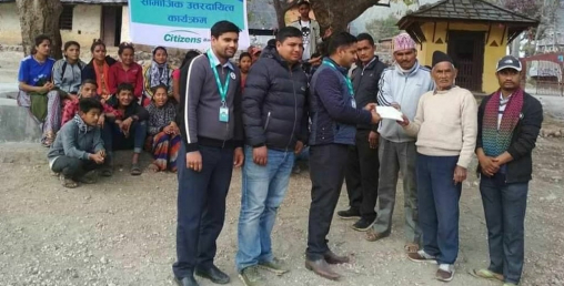 सिटिजन्स बैंकद्वारा विद्यालयलाई एक लाख सहयोग