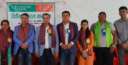 महालक्ष्मी विकास बैंकको शाखा लहानमा