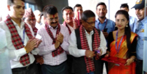 सिभिल बैंकको शाखा कोहलपुरमा