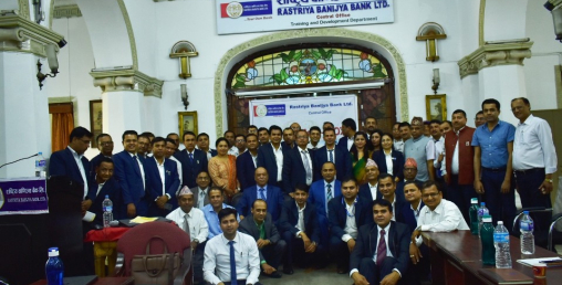 राष्ट्रिय वाणिज्य बैंकको ‘बिजनेश मिट २०७६’ सम्पन्न