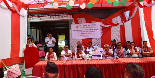 देवः विकास बैंकको नयाँ शाखा सुर्खेतको एरिचोक