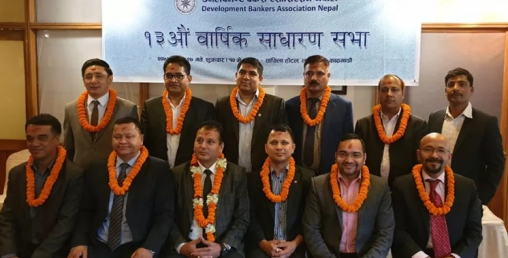 डेभलपमेन्ट बैंकर्स एशोसियशनको अध्यक्षमा गोविन्दप्रसाद ढकाल