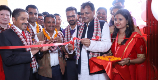 एन आई सी एशियाको शाखा  पिडारी चोकमा