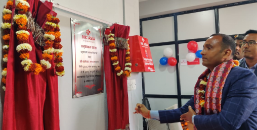 एनआईसी एशिया बैंककाे थप शाखा धनुषाधाममा