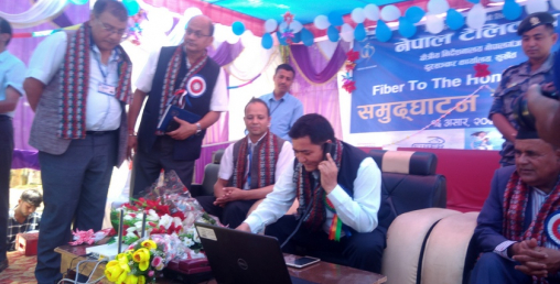 कर्णालीमा नेपाल टेलिकमको एफटिटिएच सेवा