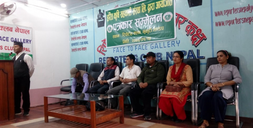 चर्किंदै हरित कृषि सहकारी र समाज कल्याण परिषदबीचको  सम्बन्ध