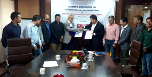नेपाल इन्फ्रास्ट्रक्चर बैंकले लगानी गर्न शुरू