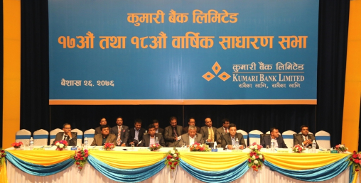 कुमारी बैंकले पारित गर्यो  दुई वर्षकै लाभांश, चुक्ता पुँजी ८ अर्ब ६८ करोड