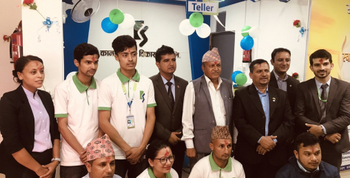 पर्वतको डिमुवामा कामना सेवाकोे ९२ औं शाखा